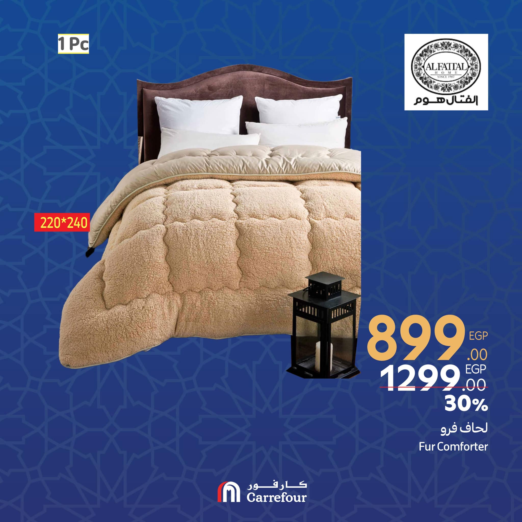 carrefour offers from 27feb to 12mar 2025 عروض كارفور من 27 فبراير حتى 12 مارس 2025 صفحة رقم 2